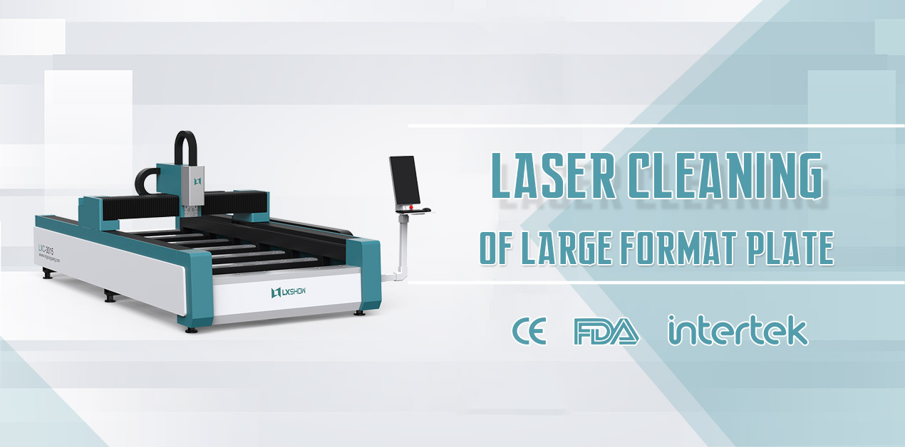 fiber laser cleaning machine for rust and oil
